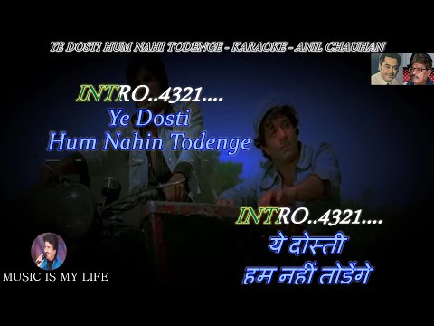 Ye Dosti Hum Nahi Todenge Karaoke With Scrolling Lyrics Eng. & हिंदी
