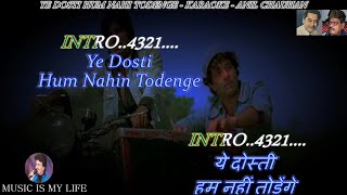 Download lagu Ye Dosti Hum Nahi Todenge Karaoke With Scrolling Lyrics Eng. & हिंदी mp3