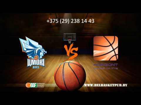 Tsmoki Minsk vs Horizont