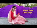 KALI PUJA Special //Mayer Payer Joba Hoye.. //Shyama Sangeet//Priyanka Chakraborty