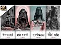 Har Har Shambhu Status Har Har Shambhu Shiv Mahadeva Mahadev Status Mahakal Status Shorts