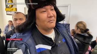 «ГАРАНТ 24», «ESTATE ЛОМБАРД» ЖӘНЕ «ВЫГОДНЫЙ ЗАЙМ» ҚАРЖЫЛЫҚ ПИРАМИДАЛАРЫНАН 17 МЫҢ АДАМ ЗАРДАП ШЕКТІ