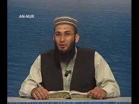 Sout ul Quran 411 - Surah An Noor 24[1-6]