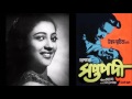 Suzie Miller Saptapadi Bengali In The Merry Go Round 1961