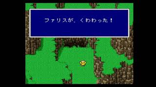 [無編集]FF5 極限低レベルRTA風 Part4