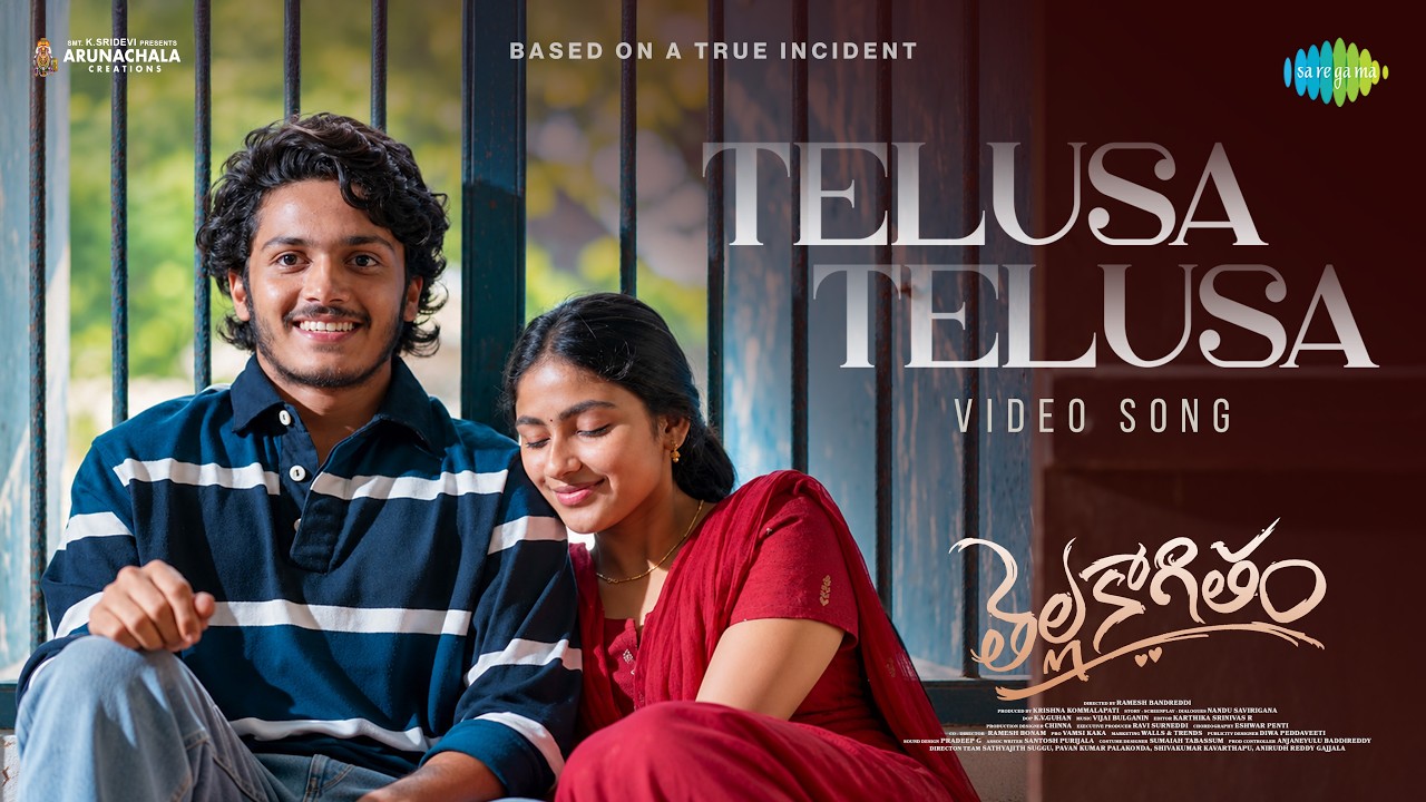 Telusa Telusa - Video | Thellakaagitham | Harsh Roshan, Nakshatra | Vijai Bulganin | Anudeep Dev