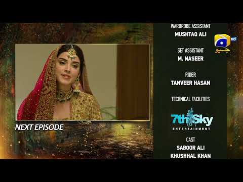 Mushkil Mega Episode 26 Teaser - HAR PAL GEO