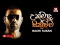Unmada Sithuwam උන්මාද සිතුවම් Bachi Susan Cover Version