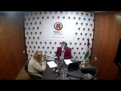 مقابلة إذاعية مع مدير العام والمؤسس لجمعية عطاء فلسطين الخيرية السيدة رجاء أبو غزالة عبر اذاعه راية اف ام