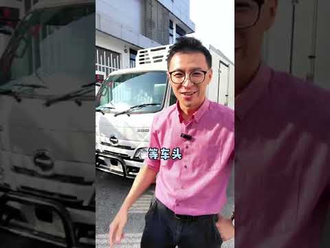 买新罗里和二手罗里不同的地方在哪里？