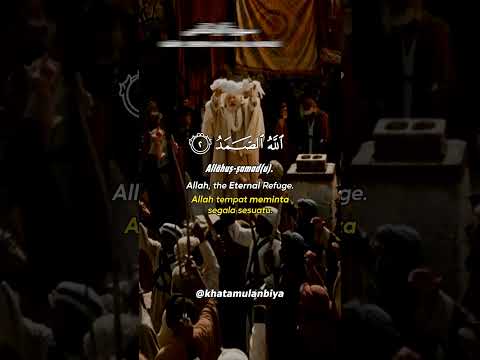 Sincerity - Surah Al Ikhlāṣ Verse 1-4 #shorts #quran