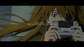Hikaru Utada - One Last Kiss (Remix Sasha Palamaryuk) (Lyrics) (OLD)