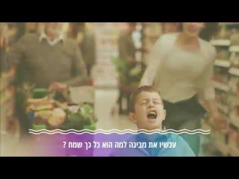 חופשת סוף החופש הגדול 2018 במלון כפר גלעדי