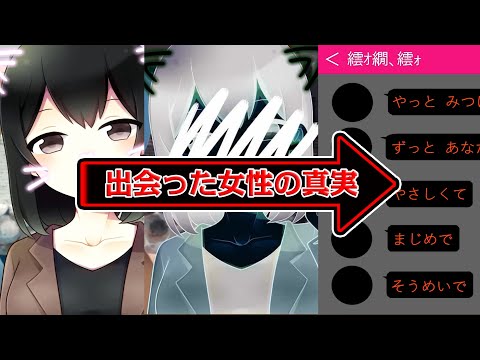 カミングアウトデー: クィアの人向けの 3 つの出会い系アプリ