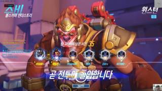 [피셔 X 비도신] 윈스턴 그 자체! 피셔 윈스턴 접신 받았다!!