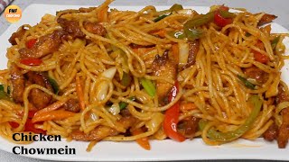 রেস্টুরেন্টের স্বাদে সহজ চিকেন চাউমিন রেসিপি | Chicken Chow Mein Recipe in Bengali | Chinese Noodles
