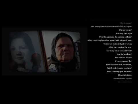 Osloob . Sabra And Shatila / The Descent Of The Soul