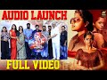 Xtreme Movie Audio Launch FULL VIDEO Rachitha Mahalakshmi RV UdhayaKumar Perarasu Noxe
