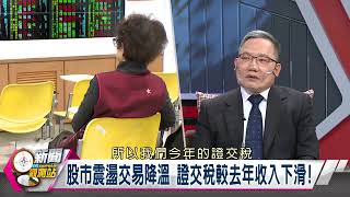 [討論] 最會省錢的部長