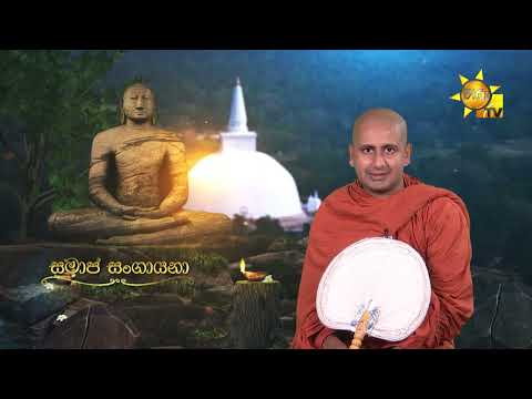 Hiru TV