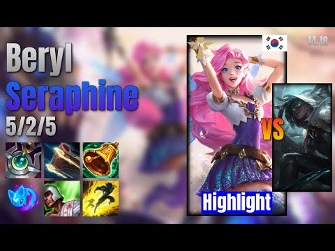 Beryl Support Seraphine vs Senna lol KR solo rank Highlight 14.18