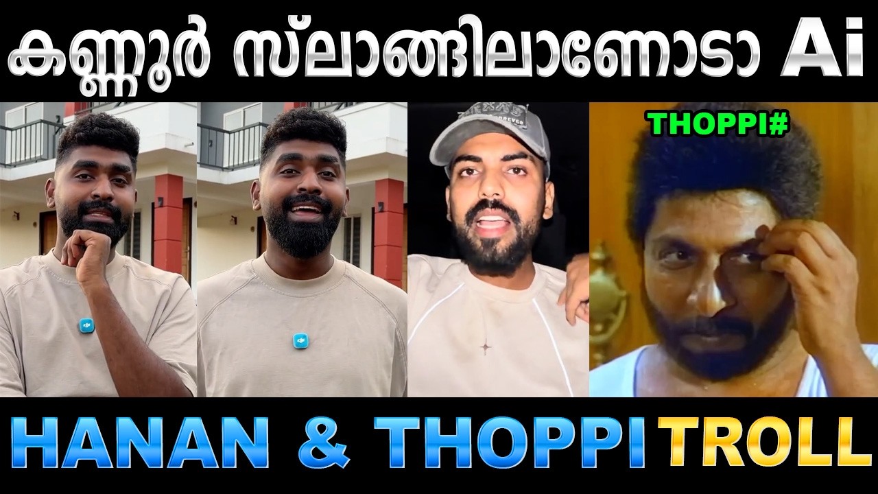 സൂപ്പർ ചാറ്റ് ഓഫാക്കാനറിയാത്ത  മണ്ടന്മാർക്കെന്ത് Ai 