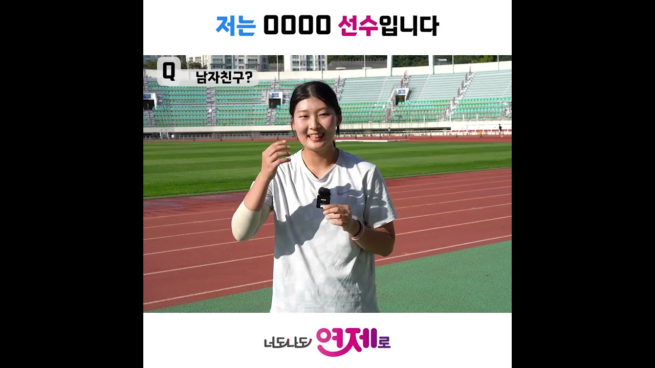 많은 응원 바랍니다 썸네일