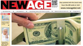 Bangladesh News Today | Today's New Age | 06 October 2025