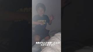 夜に突然始まるなんの曲歌ってるでSHOW