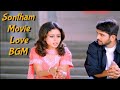 Sontham movie Love BGM between Rohit and Neha Pendse