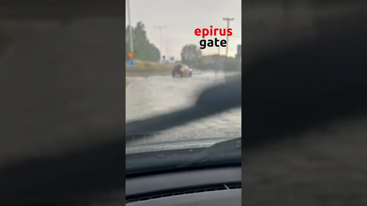 Δρόμοι ποτάμια στα Ιωάννινα – Προβλήματα στη Στρατηγού Βογιάννου