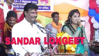 Download lagu Chanda tori Chandni angna me khele balma Bablu rangila Neha disoriya ka supar hit lokgeet mp3