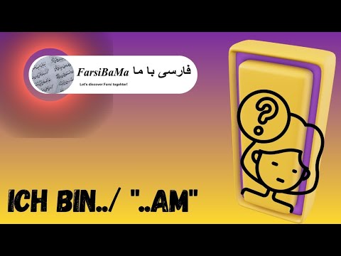 'budan/sein': Hastam or just '-am'? 😄 This is how Iranians really speak! | Farsibama