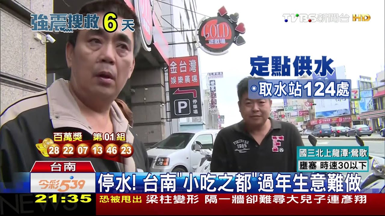 全力拚供水! 台南永康崑大路架「黑色長龍」