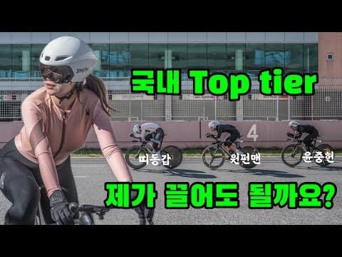 국내 탑티어 윤중헌을 끌어보겠습니다(영암kicc대회)