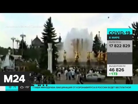 На ВДНХ начали отмечать 81-й день рождения - Москва 24