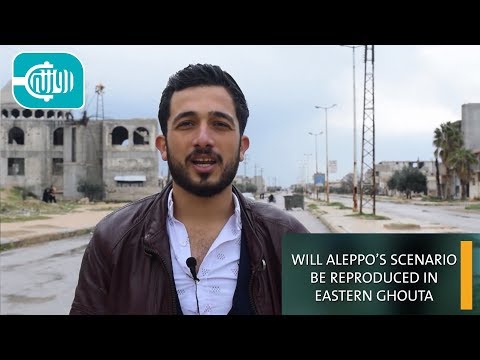  ?Will Aleppo’s Scenario Be Reproduced In Eastern Ghouta