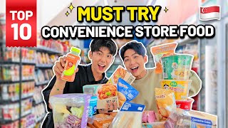 10 MUST TRY Convenience Store Food in Singapore *SO SPECIAL OMG*