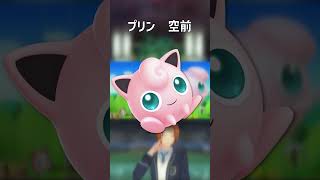 困ったときに擦っておけばVIPにいける技part3#スマブラsp