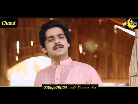 Mai nacha wadi tari mar ke _ Basit naeemi new song(480P)