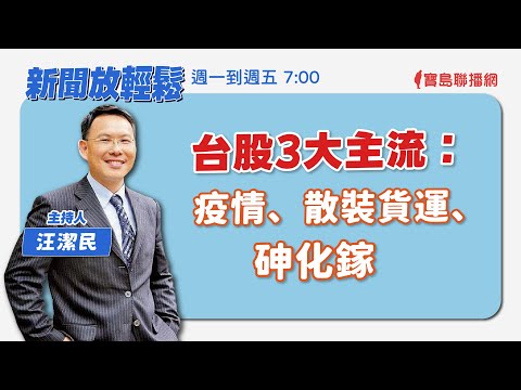  - 保護台灣大聯盟 - 政治文化新聞平台