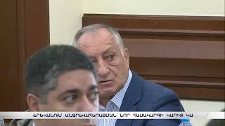 Մայրաքաղաքը անձրևահեռացման նոր համակարգով համալրելու անհրաժեշտություն կա