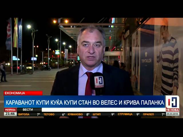 Линковско вклучување на градоначалникот Алексовски во ТВ Нова