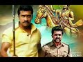 Kodi Kotti Koduthalum Enga Kongu Nattuku Idu Ethuu