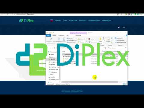 DiplexDLX заработок на PoS майнинге 365% в год Diplex -1% in a day!