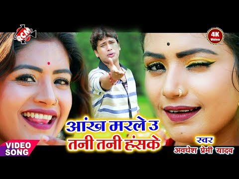 download lagu mp3 mp4 Awadhesh Premi Video Song, download mp3 Awadhesh Premi Video Song free download, download mp3 Awadhesh Premi Video Song