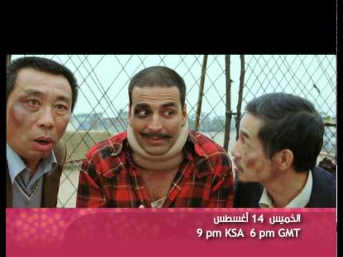 Chandni chowk to china movie free download for mobile hindi