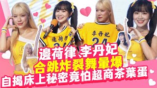 [分享] 邊邊很怕超商茶葉蛋