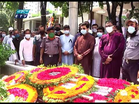 শ্রদ্ধা-ভালোবাসায় বীর মুক্তিযোদ্ধা শেখ কামালকে স্মরণ | ETV News