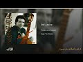 Faramarz Aslani Del Asireh فرامرز اصلانی ـ دل اسیره